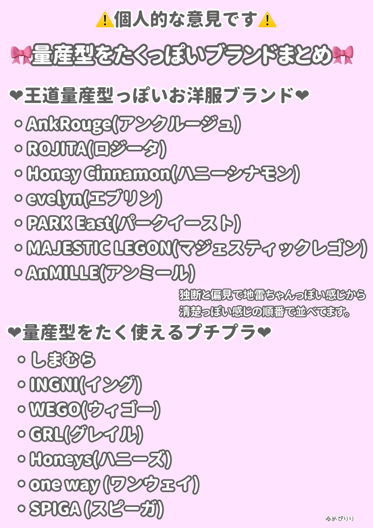 女子大 生 服 ブランド 小学生の女の子 年おすすめ子供服ブランド18選 最新版