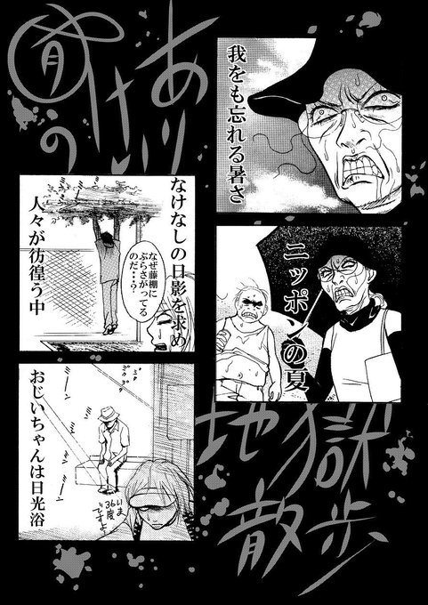 有田景 Aritakei さんのマンガ一覧 リツイート順 ツイコミ 仮 有田景 Aritakei さんのマンガ一覧 リツイート順 ツイコミ 仮