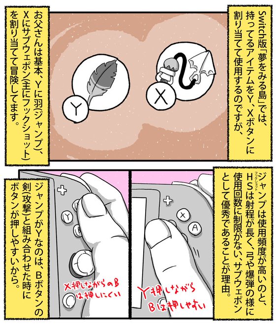 夢をみる島 を含むマンガ一覧 ツイコミ 仮 夢をみる島 を含むマンガ一覧 ツイコミ 仮