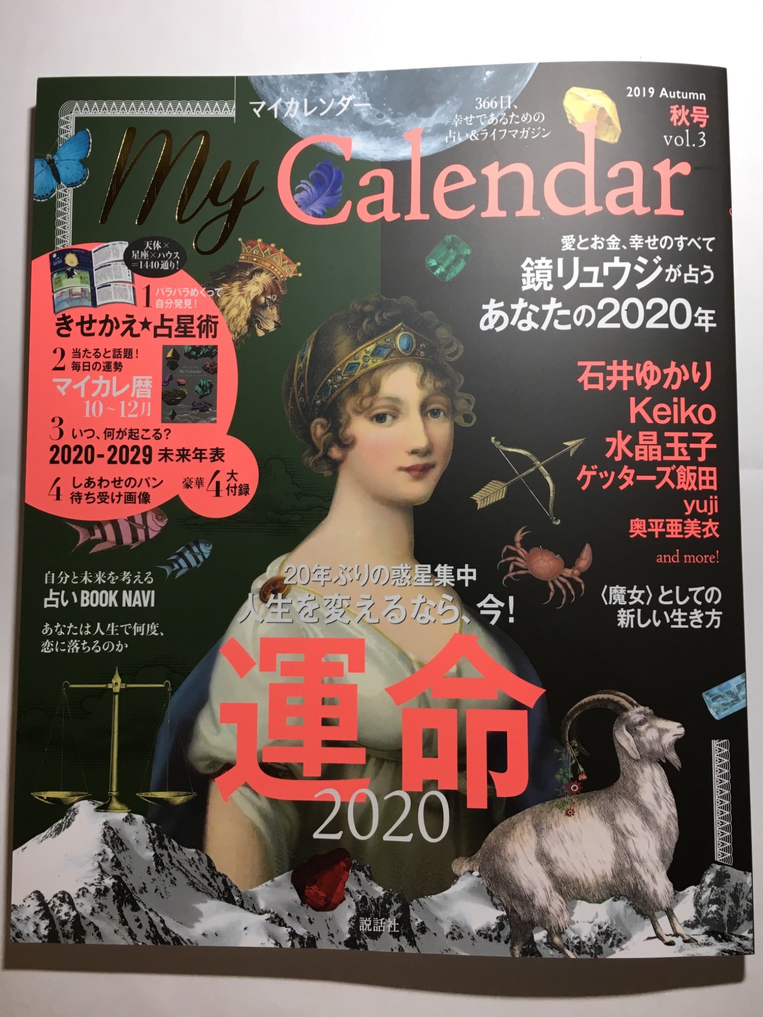 寺山マル Terayamamaru Twitter