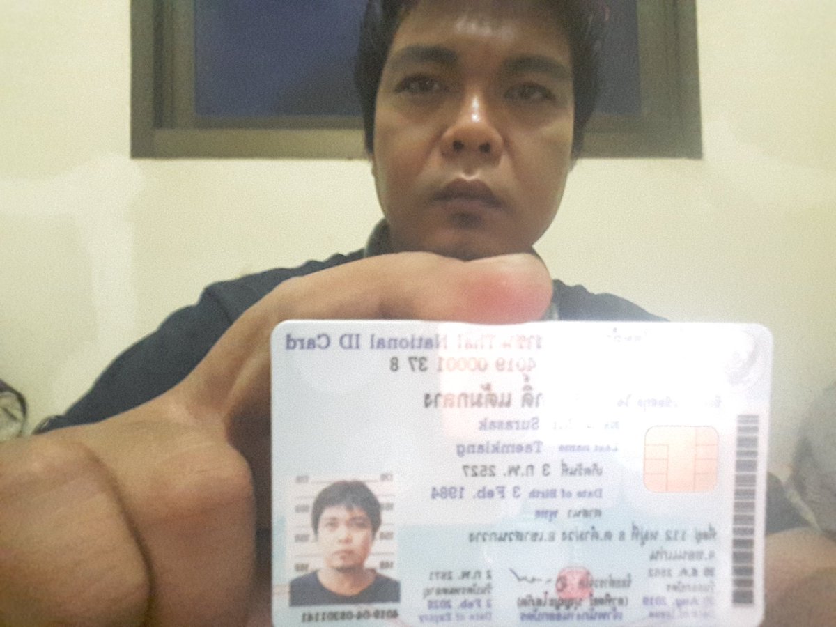 RoosUd's tweet photo. ไม่คืนก็ไม่ลบคับ 
นายสุรศักดิ์ แต้มกลาง
ยืมแล้วหายเงียบทำยังไงก่อนดีน้า
#ยืมเงิน #กู้เงินออนไลน์  #กู้เงินด่วน https://t.co/mFe4Ai2IsS