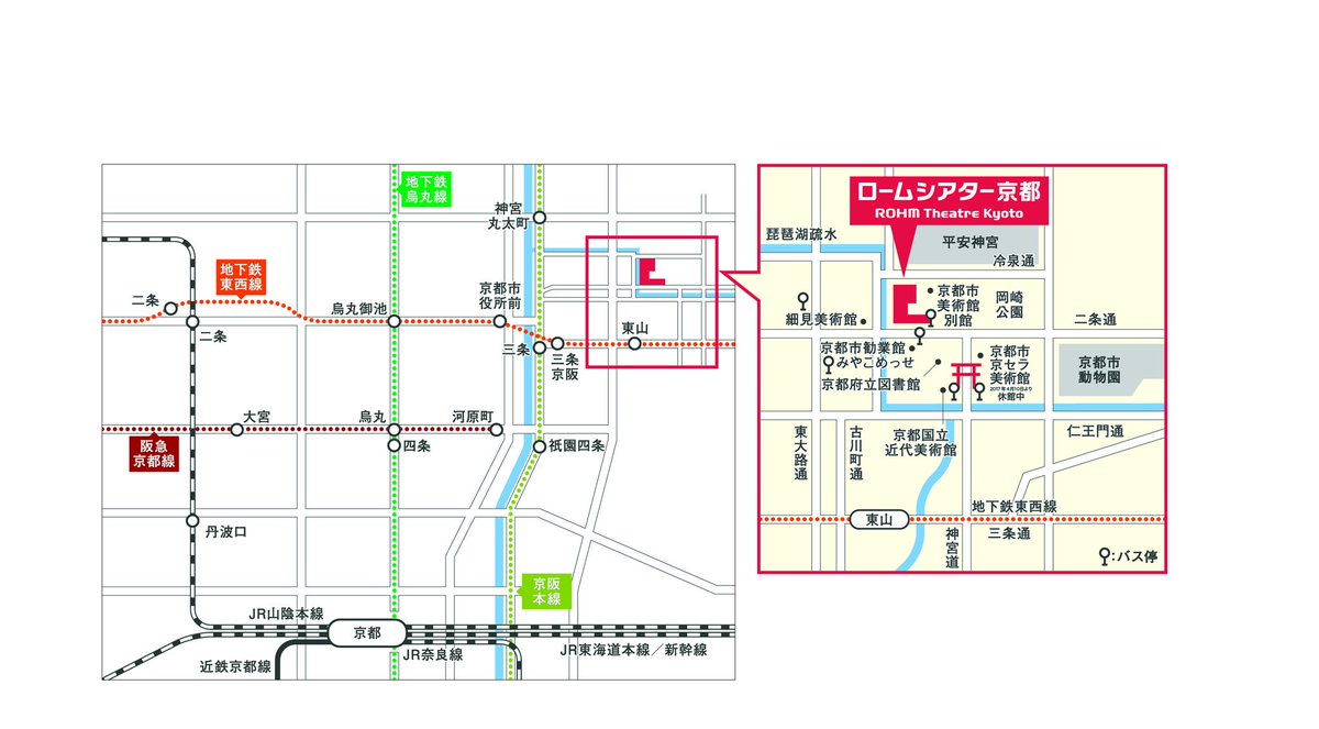 polaris1_b2017's tweet image. 皆さんお待たせしました！今回の公演の会場はロームシアター京都、ローム・スクエア　特設ステージとなっております。ポラリス初の野外公演です！座組一同、力いっぱい頑張ります！
#演劇座ポラリス