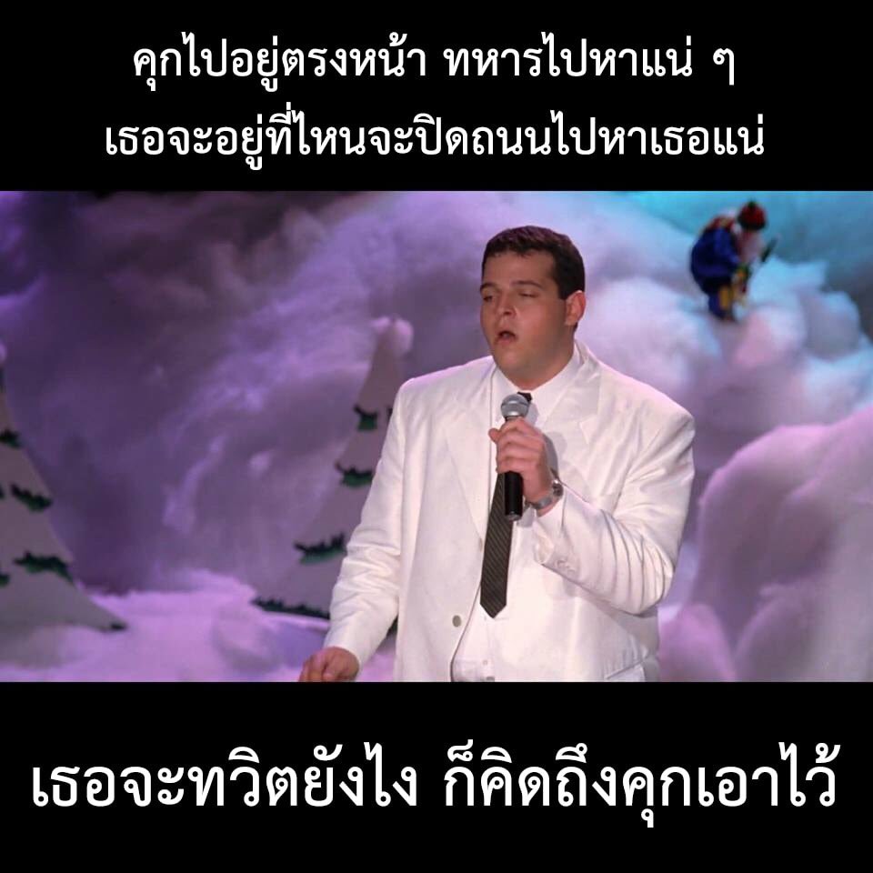 SEJL258810's tweet photo. song of the year #ขบวนเสด็จ https://t.co/VcJiP0kKC2