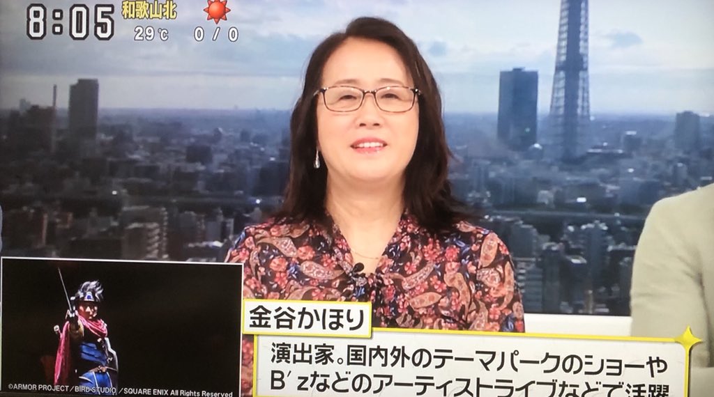 ｕｓｊのツボ ｕｓｊで出会った心温まる物語 祝 金谷かほりさん 19年9月25日 水 日本テレビ スッキリ に出演しました プレショ 演出家 Usj ユニバ Usjファン