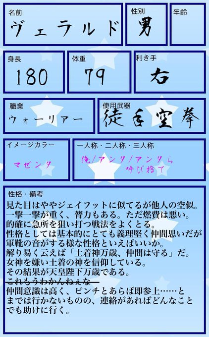 サージェス魔導学園のtwitterイラスト検索結果