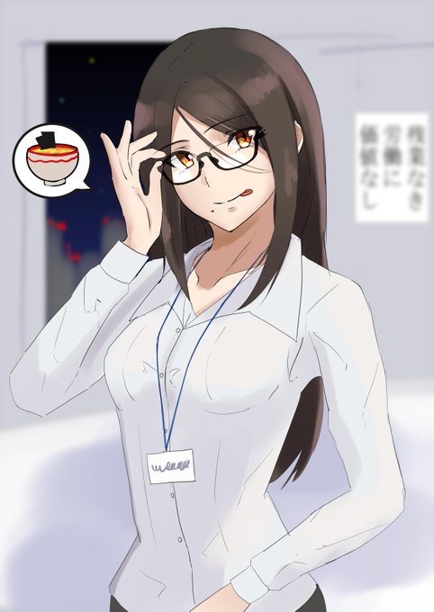 残業続きで辛い夜に行きつけのラーメン屋に誘ってくれる美人OLお姉さんの下で働きたい人生だった。 