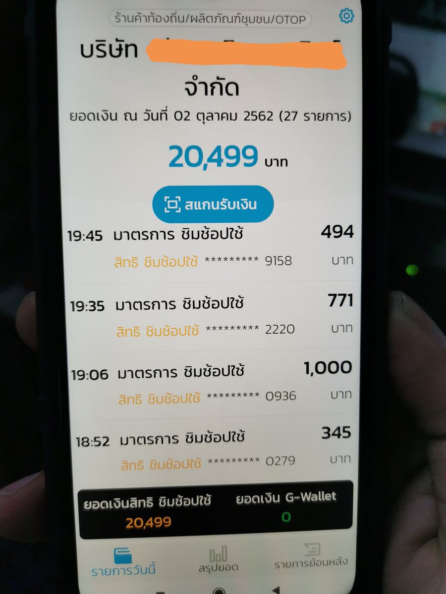KHUN tweet media
