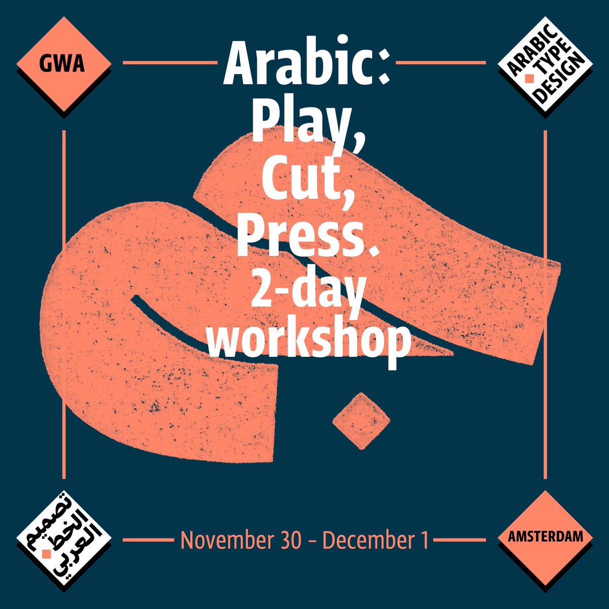 We are happy to announce that besides our normal workshop, ATDB will travel to various cities offering different types of workshops. The first one is coming up soon! More details here: grafischwerkcentrumamsterdam.nl/agenda-gwa/ara…
