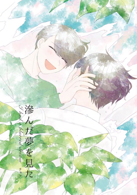Jgareden47のtwitterイラスト検索結果 Jgareden47のtwitterイラスト検索結果
