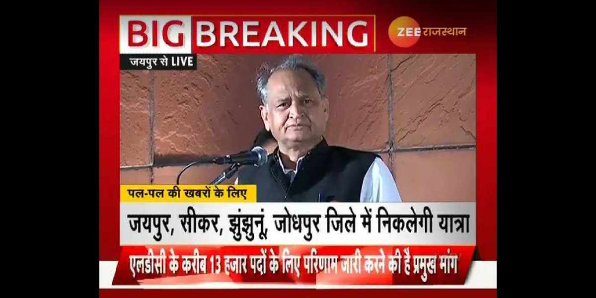 sunilrbishnoi29's tweet photo. धन्यवाद @zeerajasthan_  एवं @lalitverma510 जी https://t.co/LCZIAyYpCk