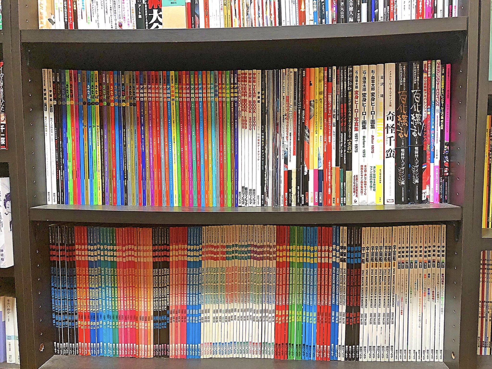 雑誌宇宙船 Twitter Search Twitter