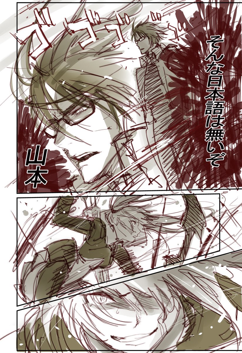 らくがき
#眼鏡の日
#女子高生の無駄づかい 