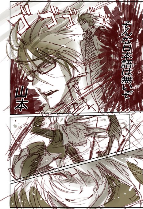 らくがき
#眼鏡の日
#女子高生の無駄づかい 