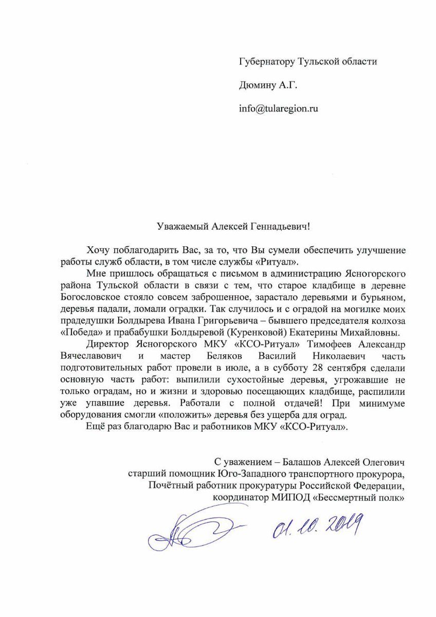 Типичный Ясногорск (@typical_yas) on Twitter photo 
