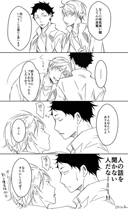 ぱん子 2jigen Shinaron さんの漫画 551作目 ツイコミ 仮 ぱん子 2jigen Shinaron さんの漫画 551作目 ツイコミ 仮