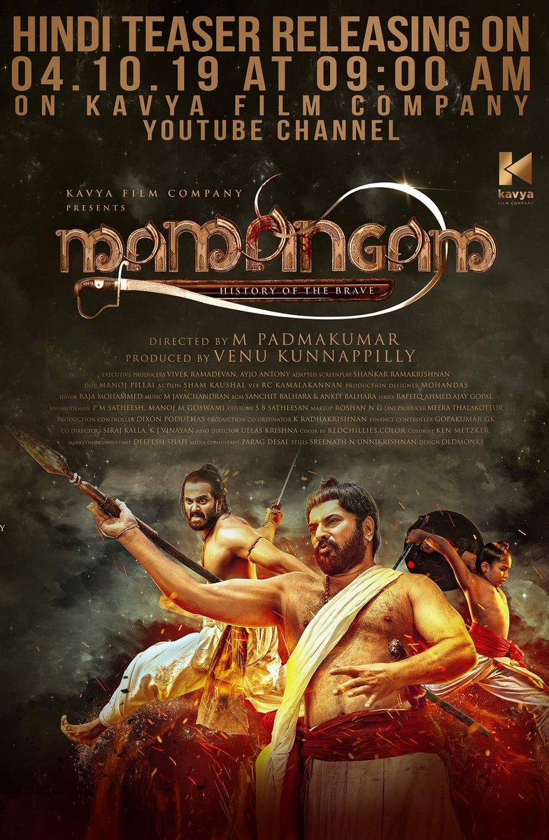 We are releasing our other language teasers on Oct 4... Stay Tuned !!!!
Hindi Teaser @ 9 AM
Telugu Teaser @ 11 AM
Tamil Teaser @ 1 PM

#Mamangam #Mammootty #MPadmakumar #VenuKunnappilly #KavyaFilmCompany