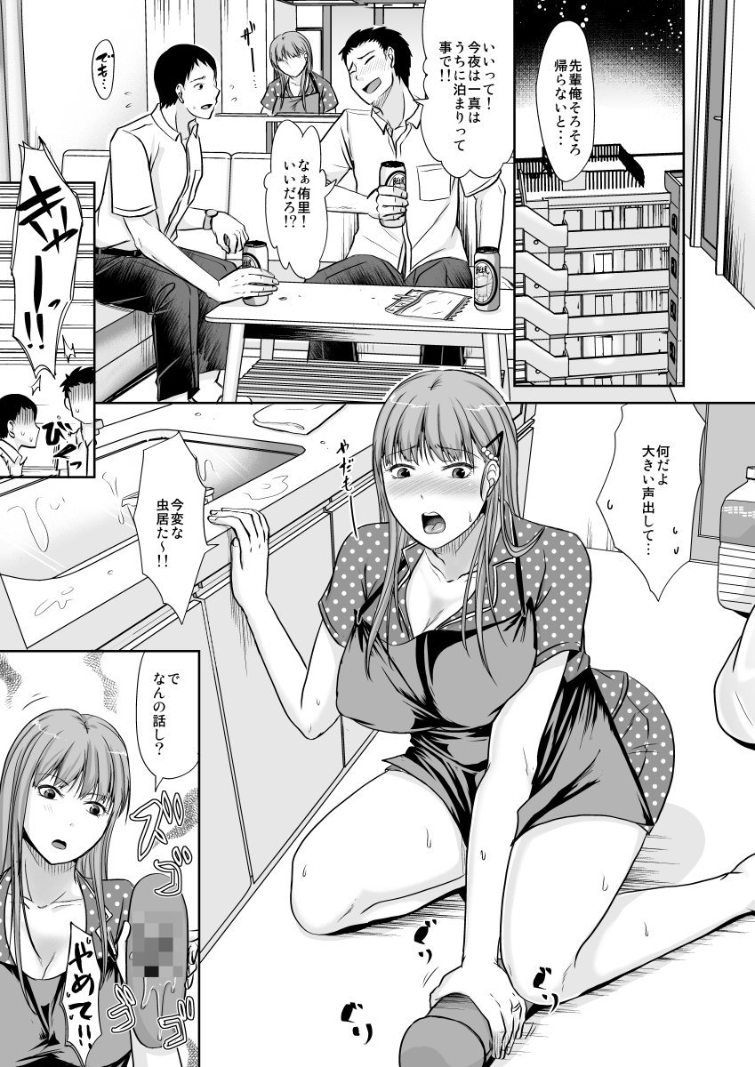 真激10月号掲載の単話配信になります「あなたが聞かない私の声は」
https://t.co/4EUE6zv4ok
どぞどぞ宜しくお願いします～ 