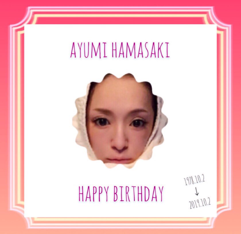  Happy birthday  ayumi hamasaki                            