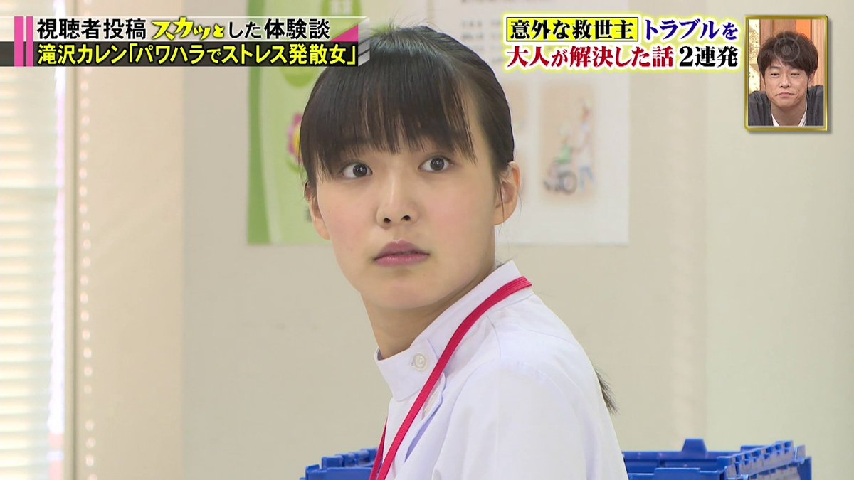 Twitter 上的 テク憧 スカッとジャパンからナースな駒井蓮ちゃんを4枚 T Co 6u7ldzzxaa Twitter Twitter 上的 テク憧 スカッとジャパンからナースな駒井蓮ちゃんを4枚 T Co 6u7ldzzxaa Twitter