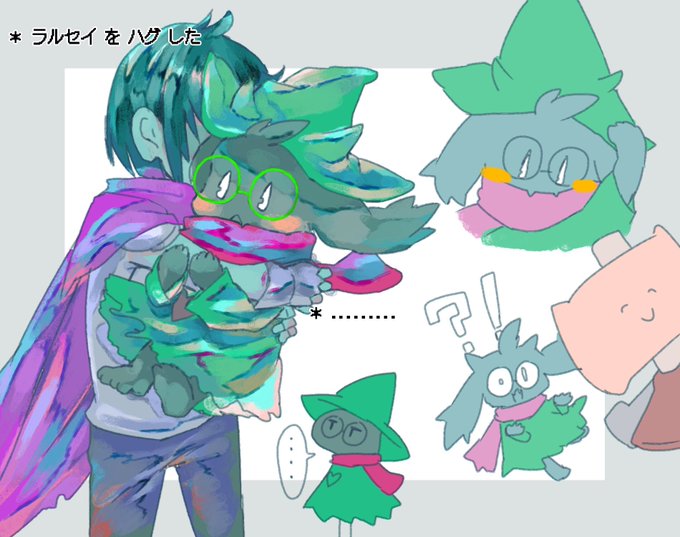 ラルセイのtwitterイラスト検索結果 古い順 ラルセイのtwitterイラスト検索結果 古い順