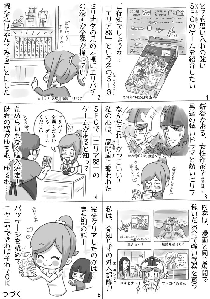 Halhal360 A10 羨ましい