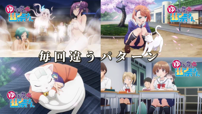 こういうアイキャッチがあるアニメは名作の法則 
