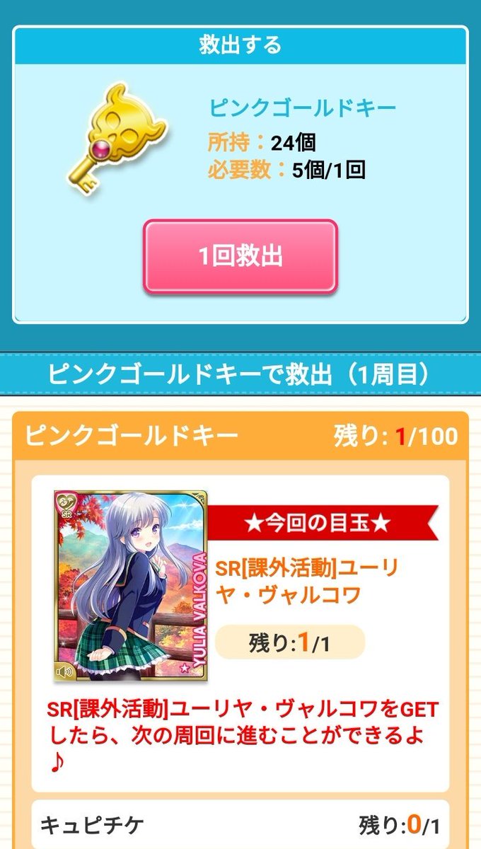 Top Tweets For ユーリヤ ヴャルコワ Instalker