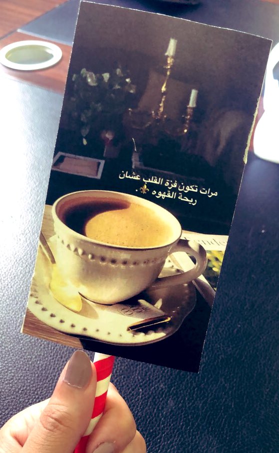 optimsm86's tweet photo. #اليوم_العالمي_للقهوة

باختصار هي رفيقة للحياة !

نازعة : للروتين !

لمسه مخملية راقية 
تُحب أن تُرضينا ونرضيها !

#مساء_الخير https://t.co/PviTnxM9o9