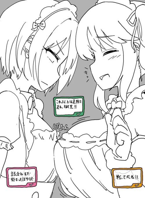 十時愛梨ちゃんと西城樹里ちゃんのリクエストが同時に来たので深夜番組『古今東西メイドアイドル大合戦』に出演させました 