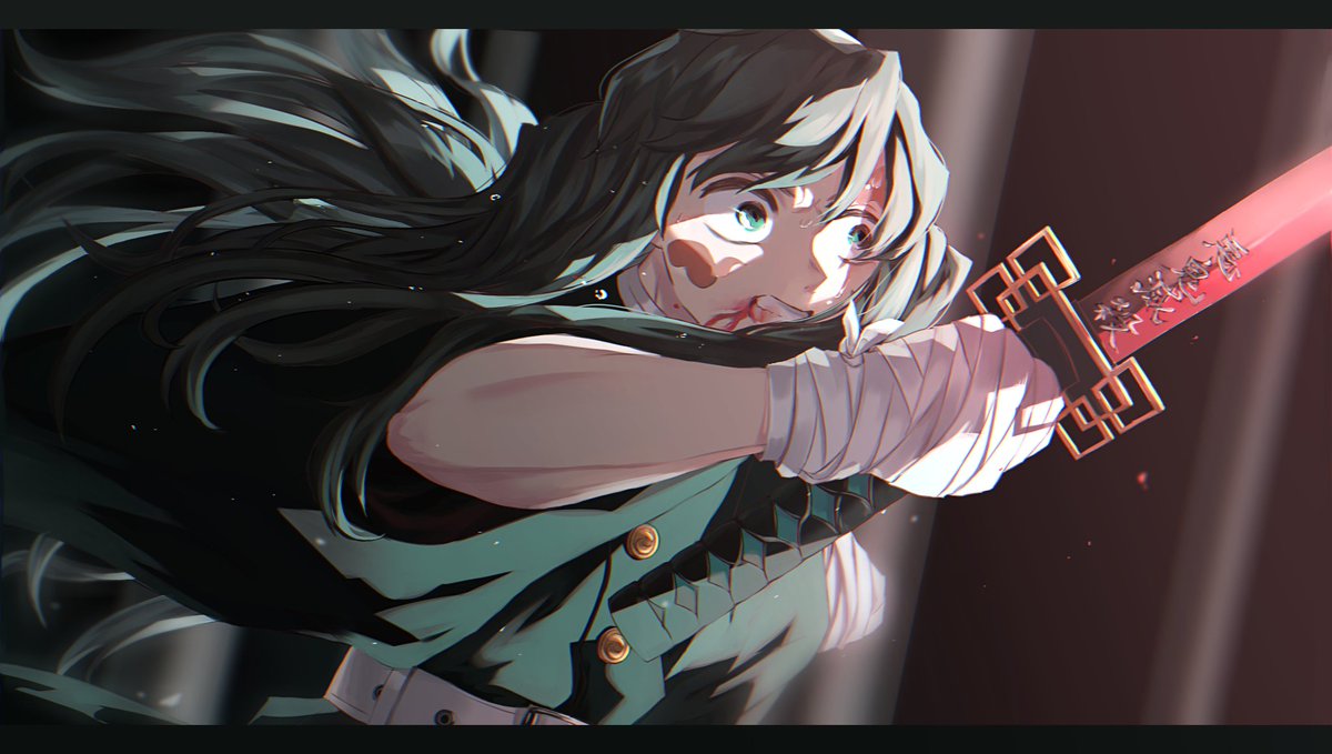 無 一郎 の 無 は 無限 の 無 なん だ