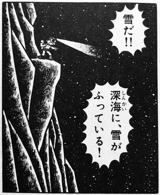 フィンカ ドラえもんの中から一話だけ選ぶとすれば 海底ハイキング のび太がドラミの道具を借りて 太平洋を歩いて横断しようとする話 子どもの頃に見た深海の描写に心をつかまれてしまい それからずっと忘れられない