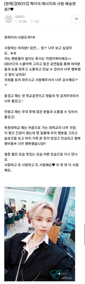 원혁엘프설 tweet media