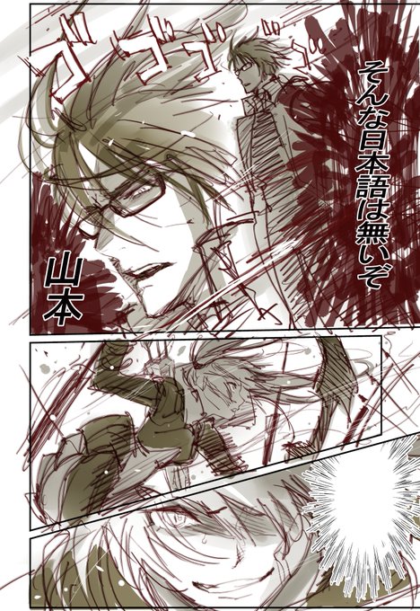 最後のコマのセリフください
(と自分で思いました) 