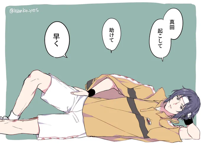 やる気が起きない 