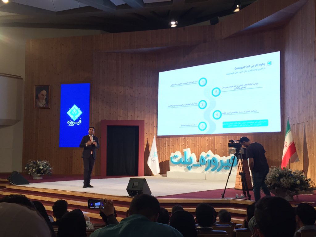 AmyNajafi's tweet photo. از صحبتهای رامین ربیعی و همینطور ایده راه‌اندازی  #فیروزه_پلت لذت بردم.💙
امیدوارم این پلت فرم بتونه یه تکونی تو نقد شوندگی سهام استارتاپها ایجاد کنه.
پی‌نوشت؛ دغدغه شخصی: آیا در سال‌های آینده خانم‌ها توی پنلهای اینچنینی دعوت خواهند شد؟ (🤷🏻‍♀️) https://t.co/AJ3e0xyBkI