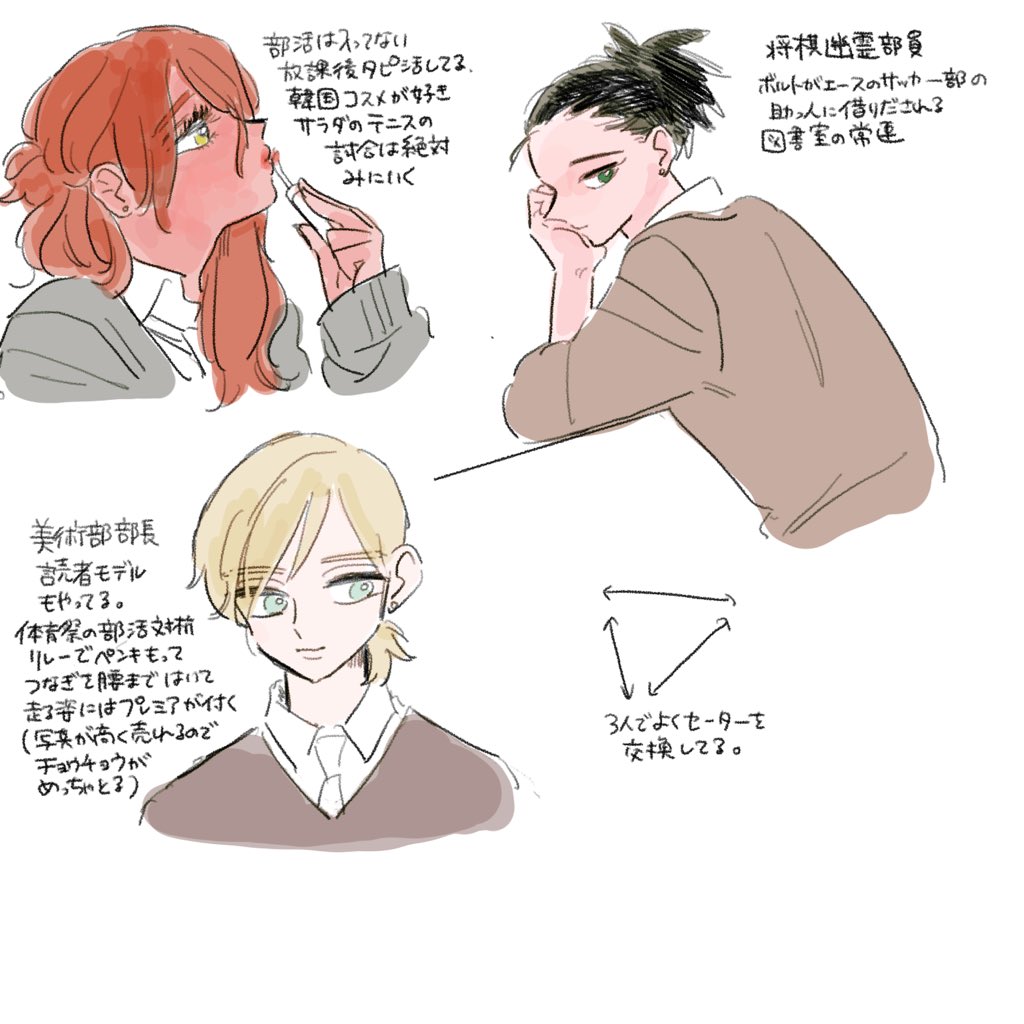 梅 على تويتر 猪鹿蝶学パロ