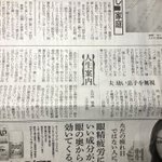 子供から嫌いと言われて無視し続ける父親…大人げないにも程がある!