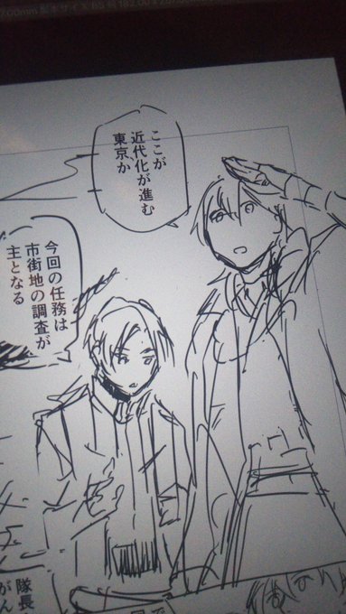 しんちょく 