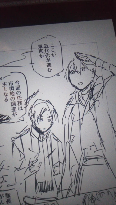 しんちょく 