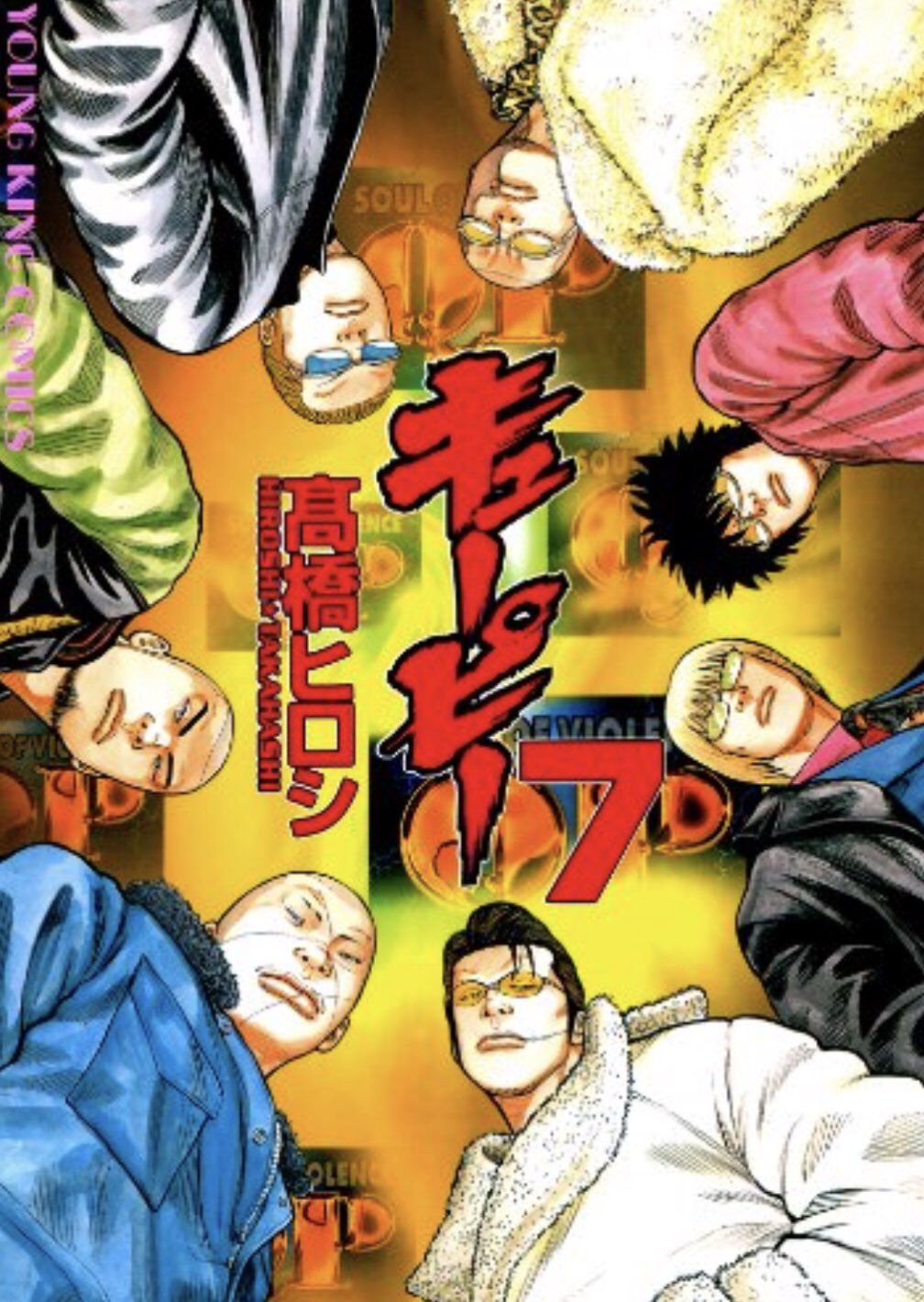 No 1信州おいしいもの会 兵 皆さま こんばんニャニャにゃ ん 最近は日中暑く 朝晩は寒い 早く来い恋 ドカ雪ちゃん ワイルドサイドの友達に キューピー Qp 我妻涼 トムとジェリー 市井 Smokes 小鳥 ワイルドサイドの友達に