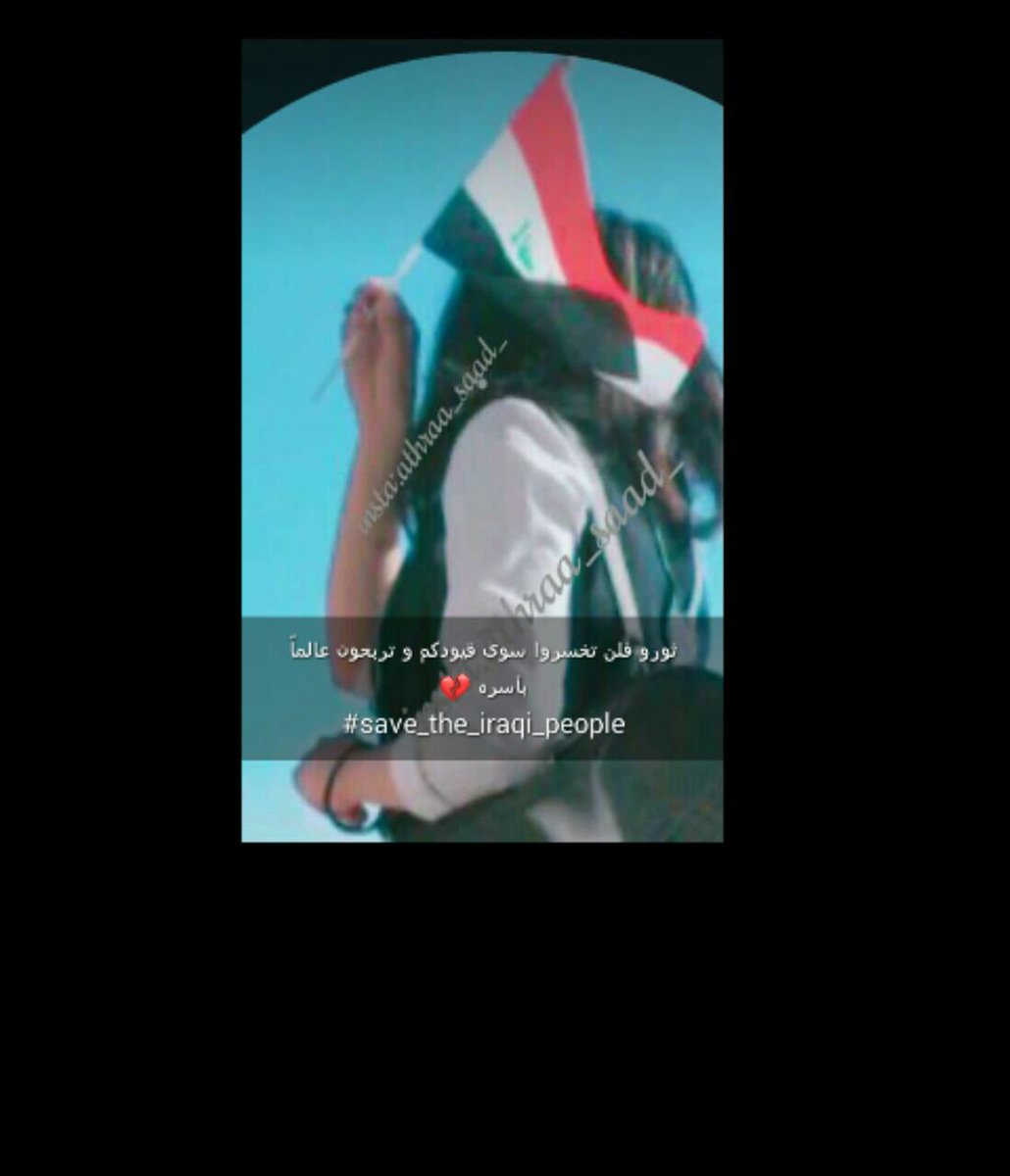 afyulkm2's tweet photo. #Save_the_Iraqi_people 💔🇮🇶 ! https://t.co/MkU34SH7Ef