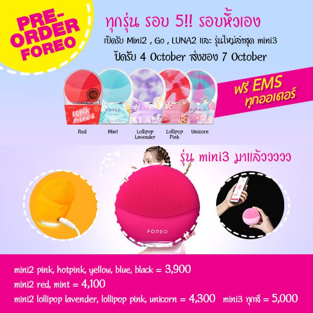 th_ordinary's tweet photo. ขาย [พร้อมส่ง / ของแท้100% ลงทะเบียนประกันได้] เครื่องล้างหน... ในราคา ฿0 ใน #ShopeeTH ตอนนี้! https://t.co/G93Zoj3WLy https://t.co/KjA12d8RJa