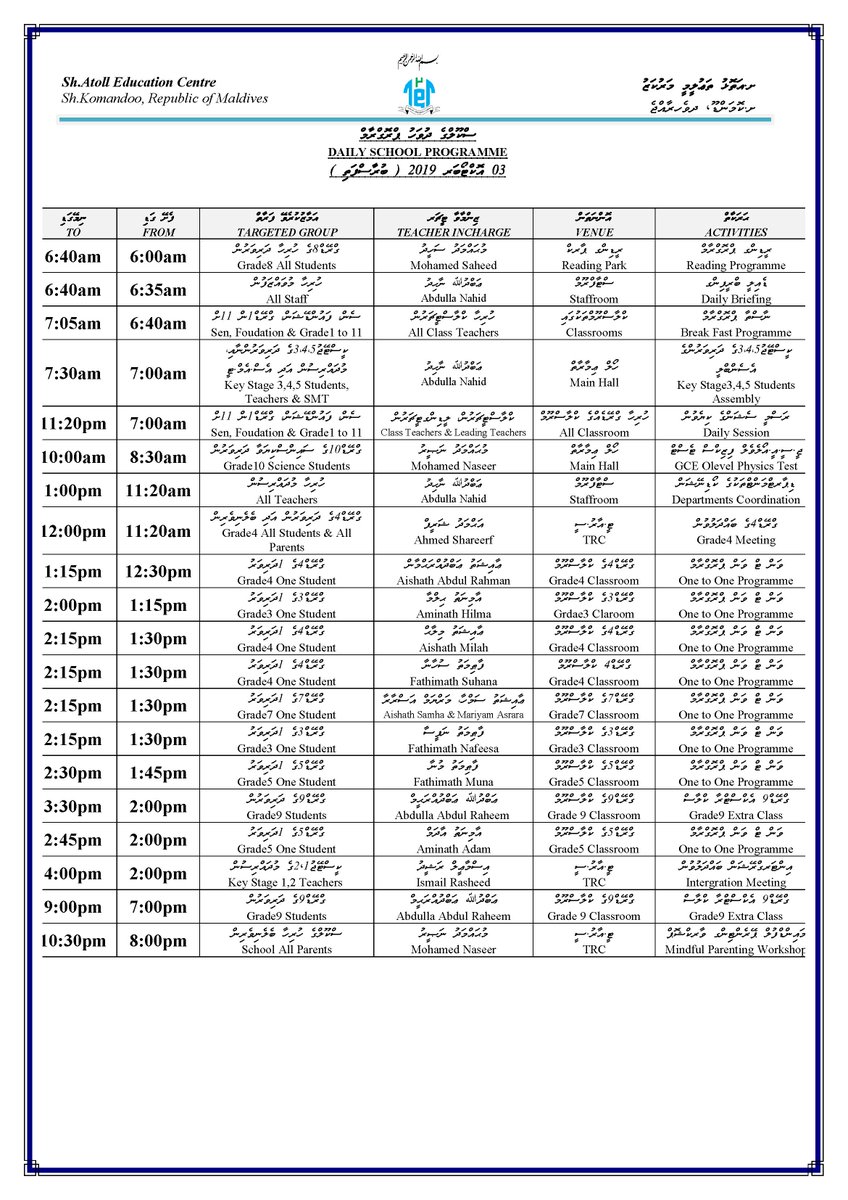 eduGS_09's tweet image. Daily School Programme ( 03rd October 2019 )
@EducationMV@aisthly