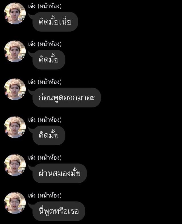 แมวน้อยของผม🐰🍑 tweet media