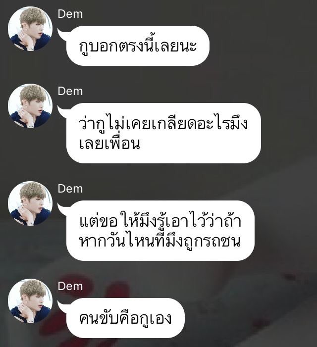 แมวน้อยของผม🐰🍑 tweet media
