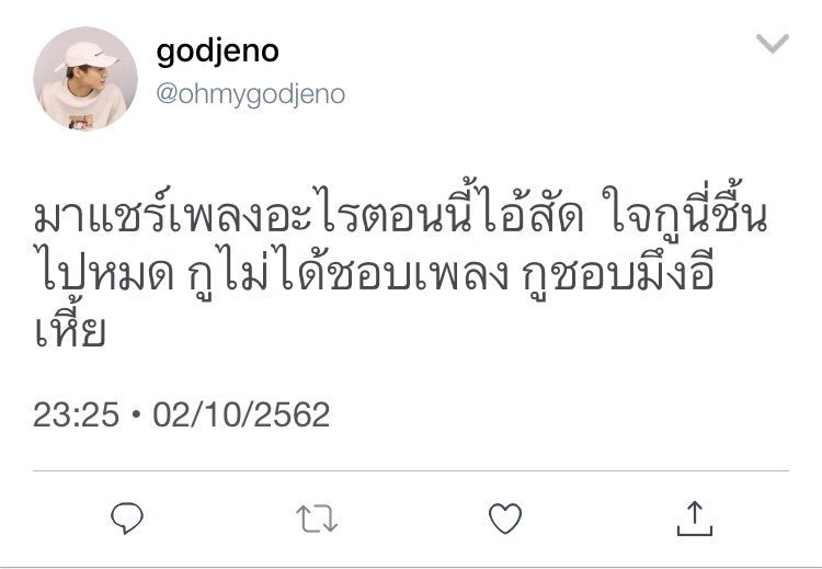 mipuxten's tweet photo. ก๊อดเจโน่ผู้หัวร้อนเก่งเป็นอันดับหนึ่ง https://t.co/0ySg8GRSym