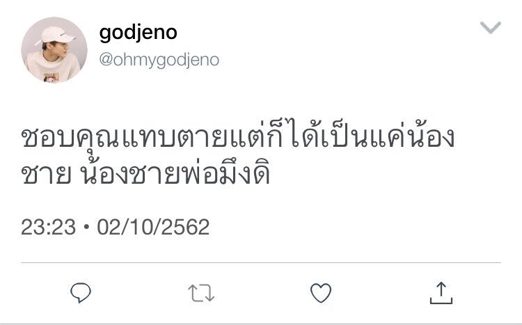 mipuxten's tweet photo. ก๊อดเจโน่ผู้หัวร้อนเก่งเป็นอันดับหนึ่ง https://t.co/0ySg8GRSym