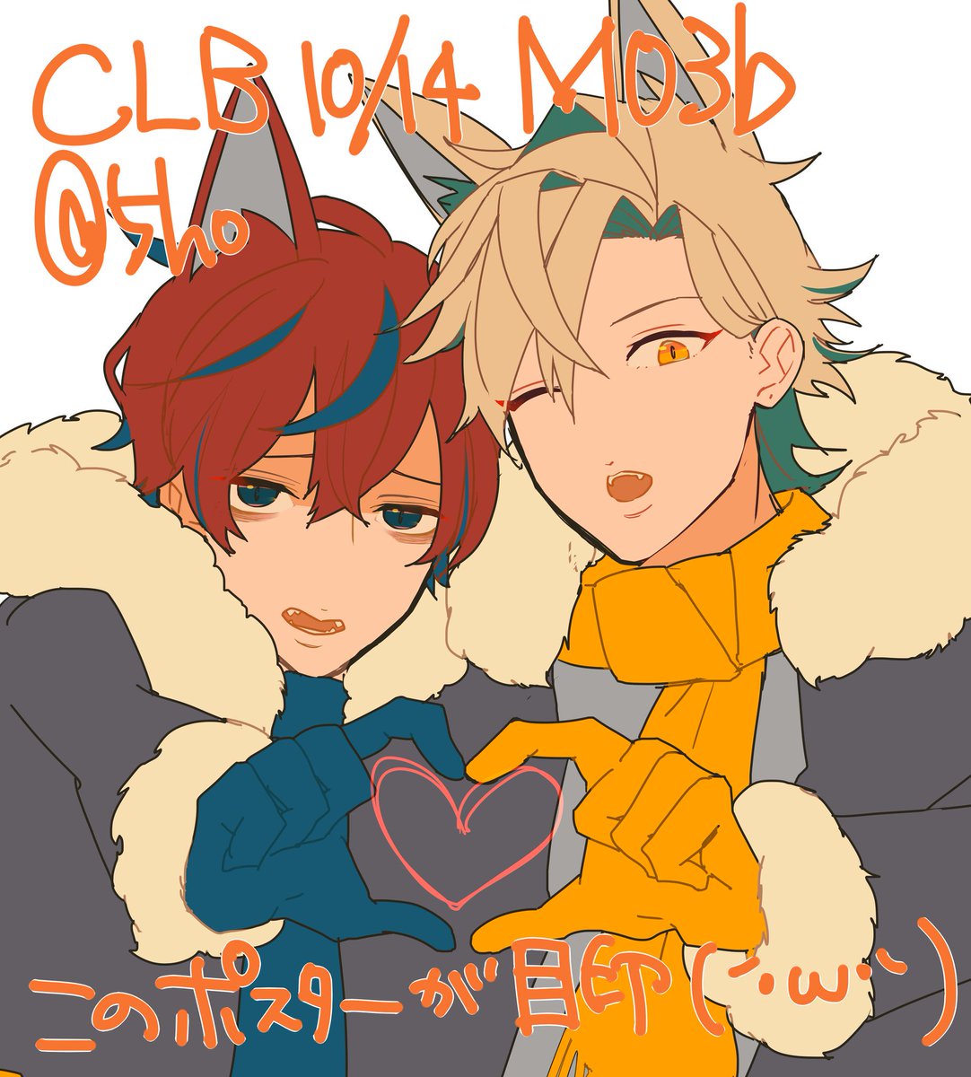 CLB10/14西4M03bネニヒツジ5ho
ラバスト・コースター、イラスト集持っていきます!希望の方には先着で描き下ろしポスターカードつけますので、よろしくお願いします。 