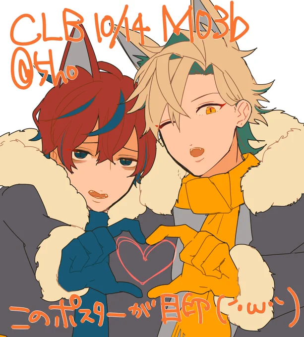 CLB10/14西4M03bネニヒツジ5ho
ラバスト・コースター、イラスト集持っていきます!希望の方には先着で描き下ろしポスターカードつけますので、よろしくお願いします。 