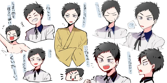 厚藤四郎表情練習 
